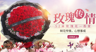 贵州遵义正安县乐俭镇鲜花速递